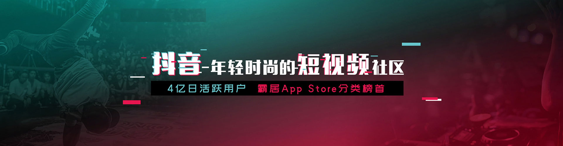 仲巴朋友圈信息流